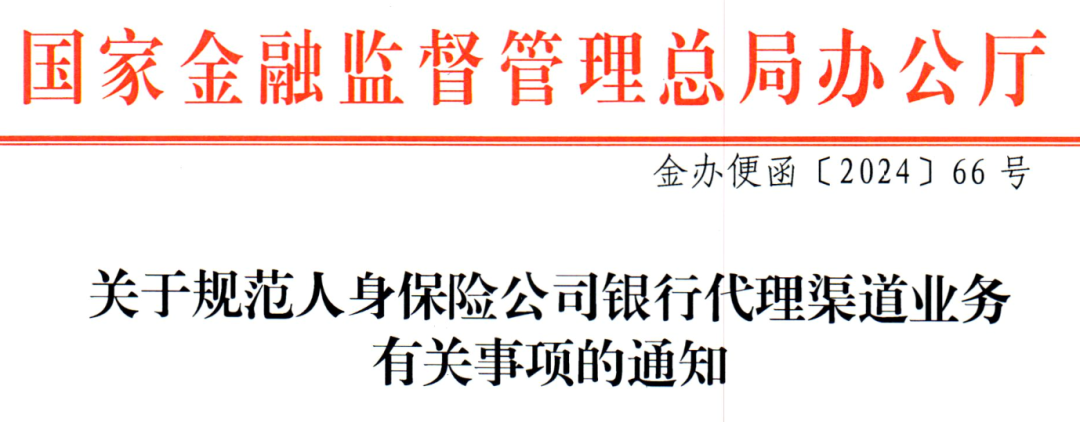 理财要停了(理财要停了吗)