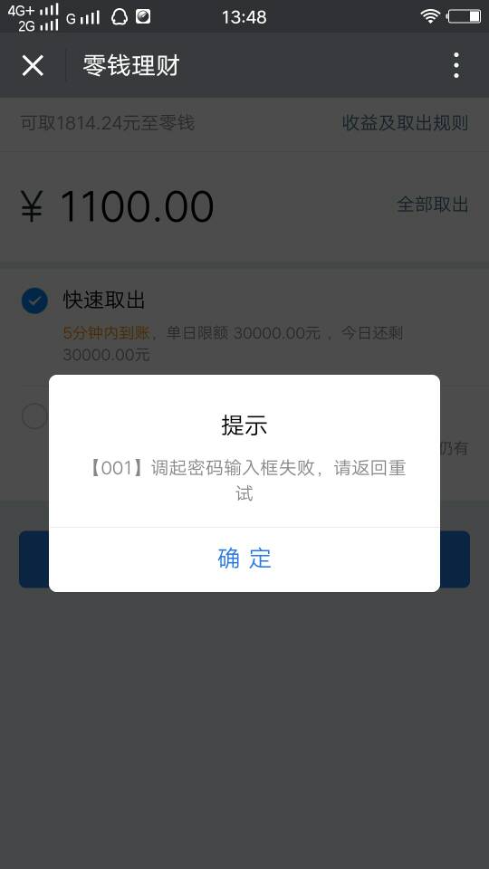 士不理财(不理财什么意思)