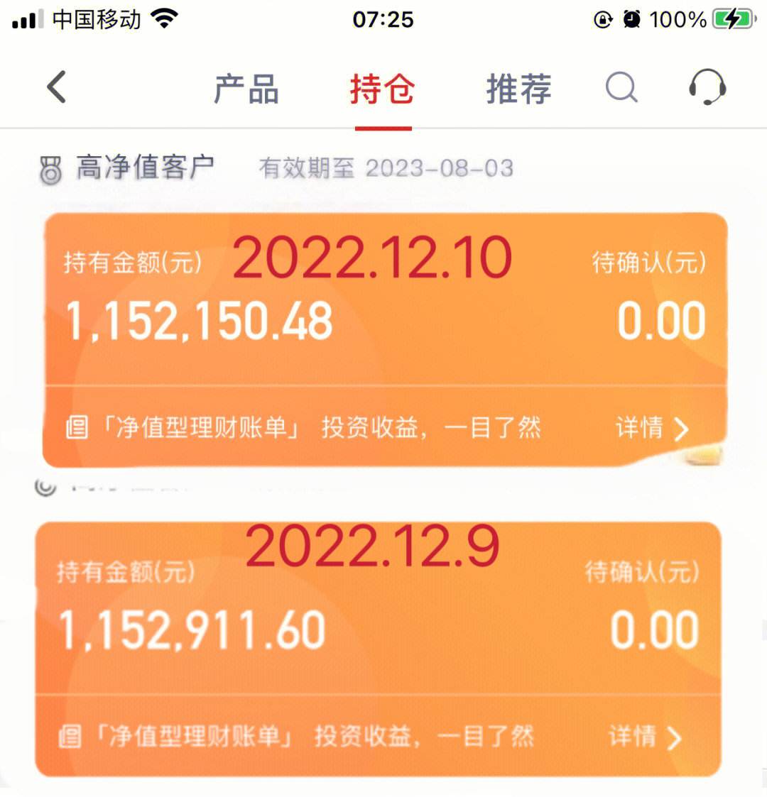 海象理财暴雷(海象理财是p2p吗)