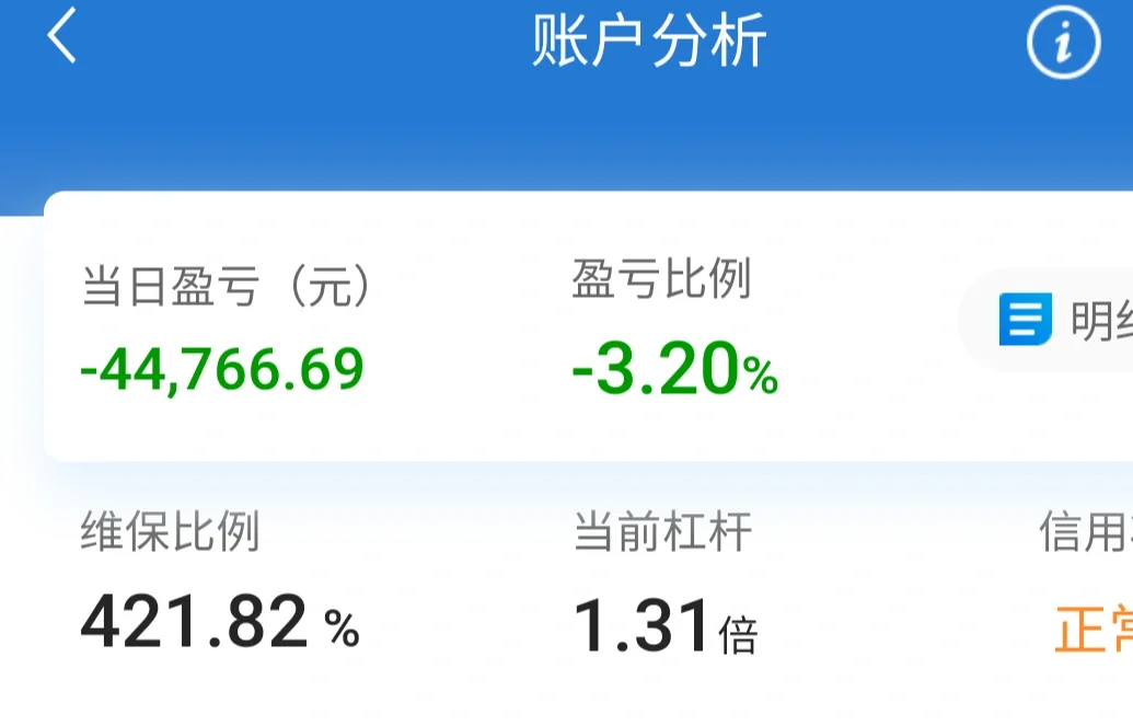 海象理财暴雷(海象理财是p2p吗)