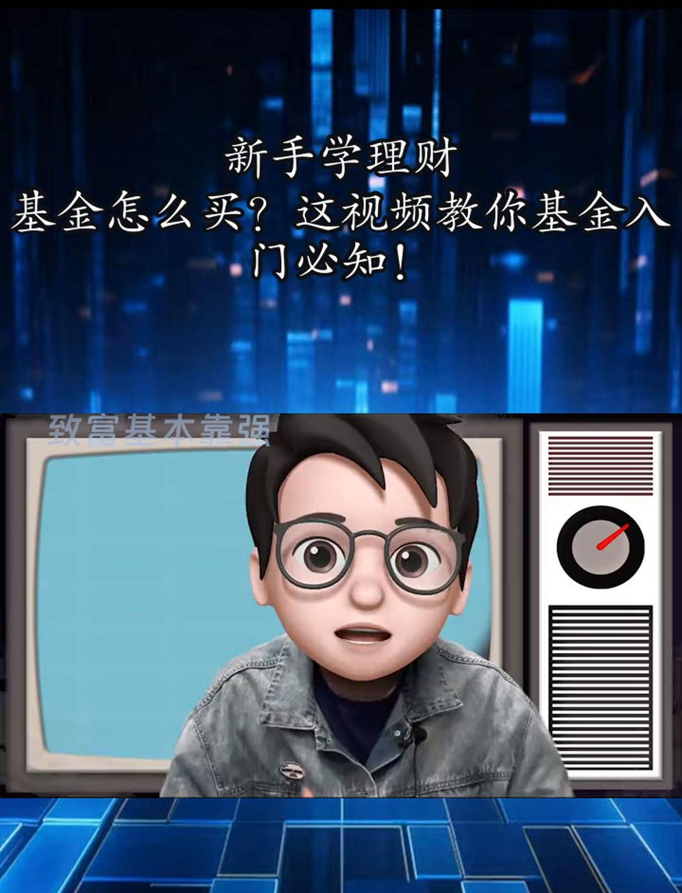 需要学理财(有没有必要学理财课程)