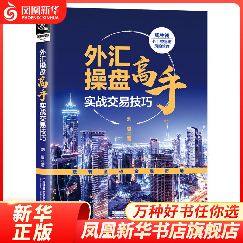 外汇理财行吗(外汇理财可靠吗?)