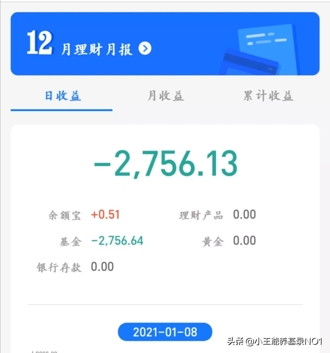 天赞理财(封闭系统和开放系统电纸书)
