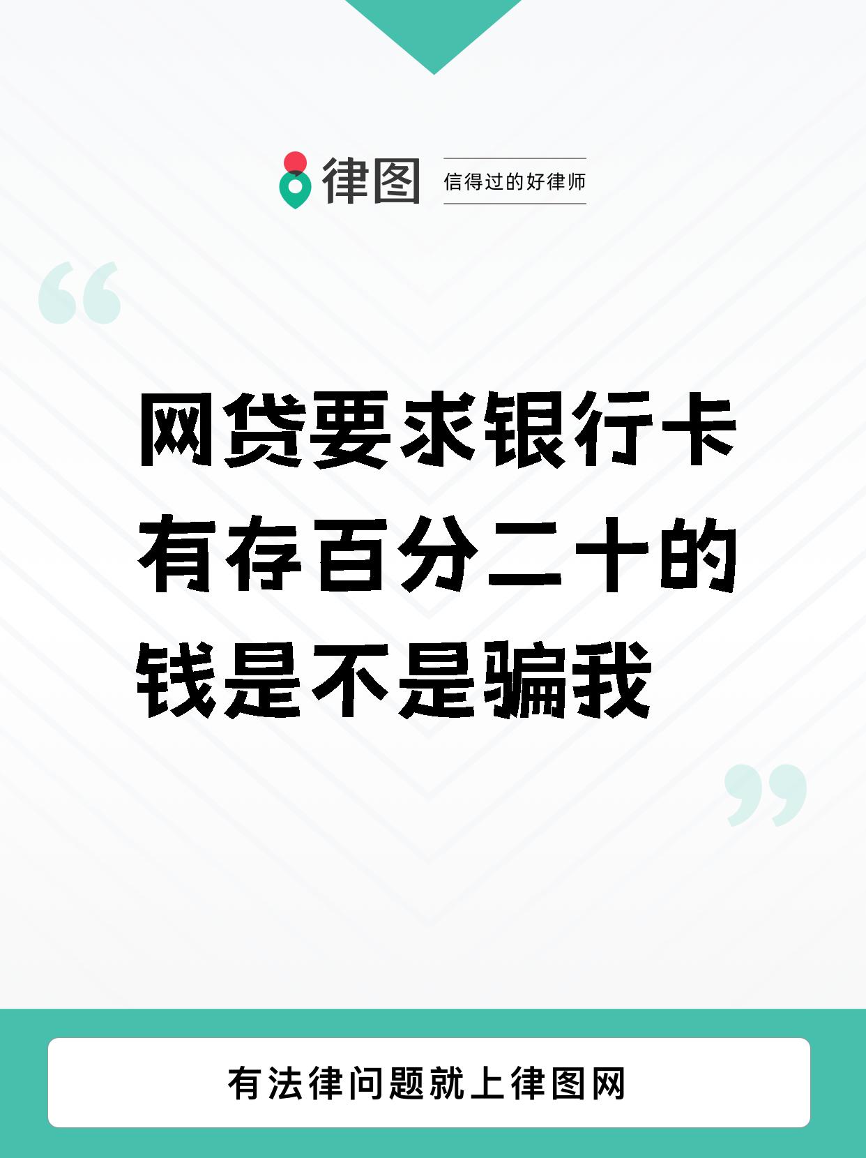 借贷存理财(借款投资理财)