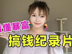 叽哩理财(叽哩叽哩游戏官网)