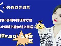 叽哩理财(叽哩叽哩游戏官网)