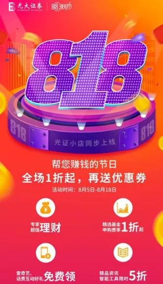 智能理财爱(智能理财工具测评)