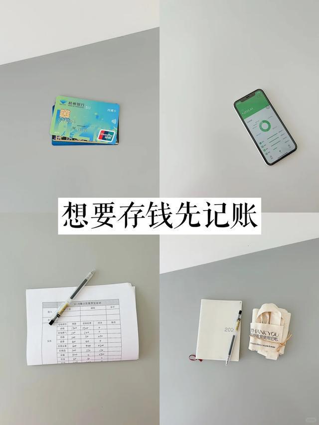 网易贷理财(网易支付理财)