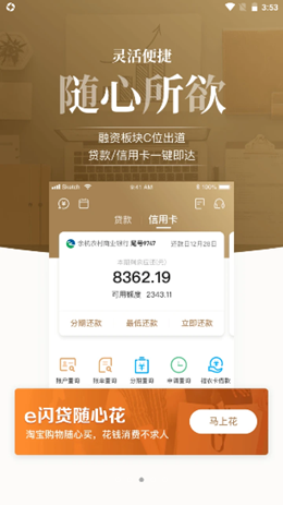 网易贷理财(网易支付理财)