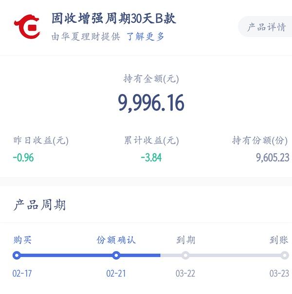 天赞理财(内蒙古男人名字大全)