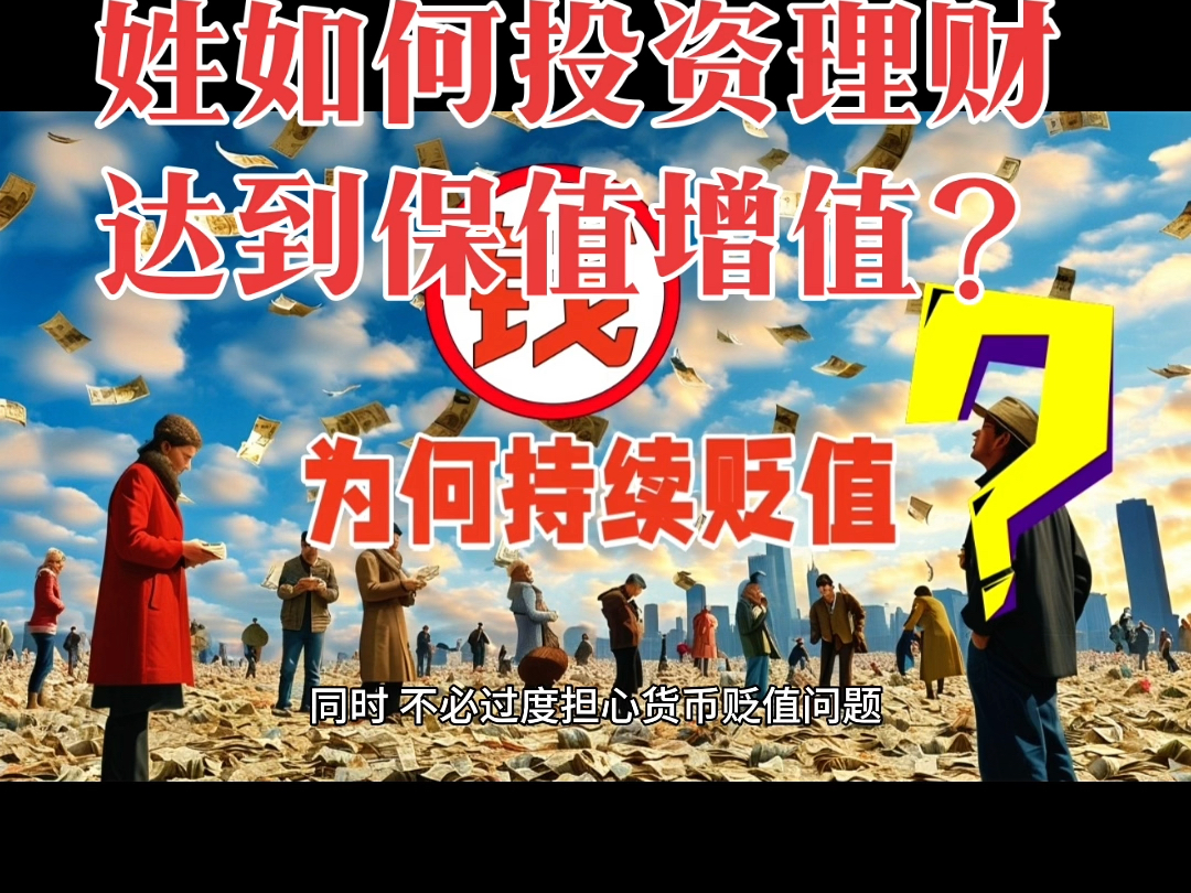 理财要停了(理财停售是好事还是坏事)