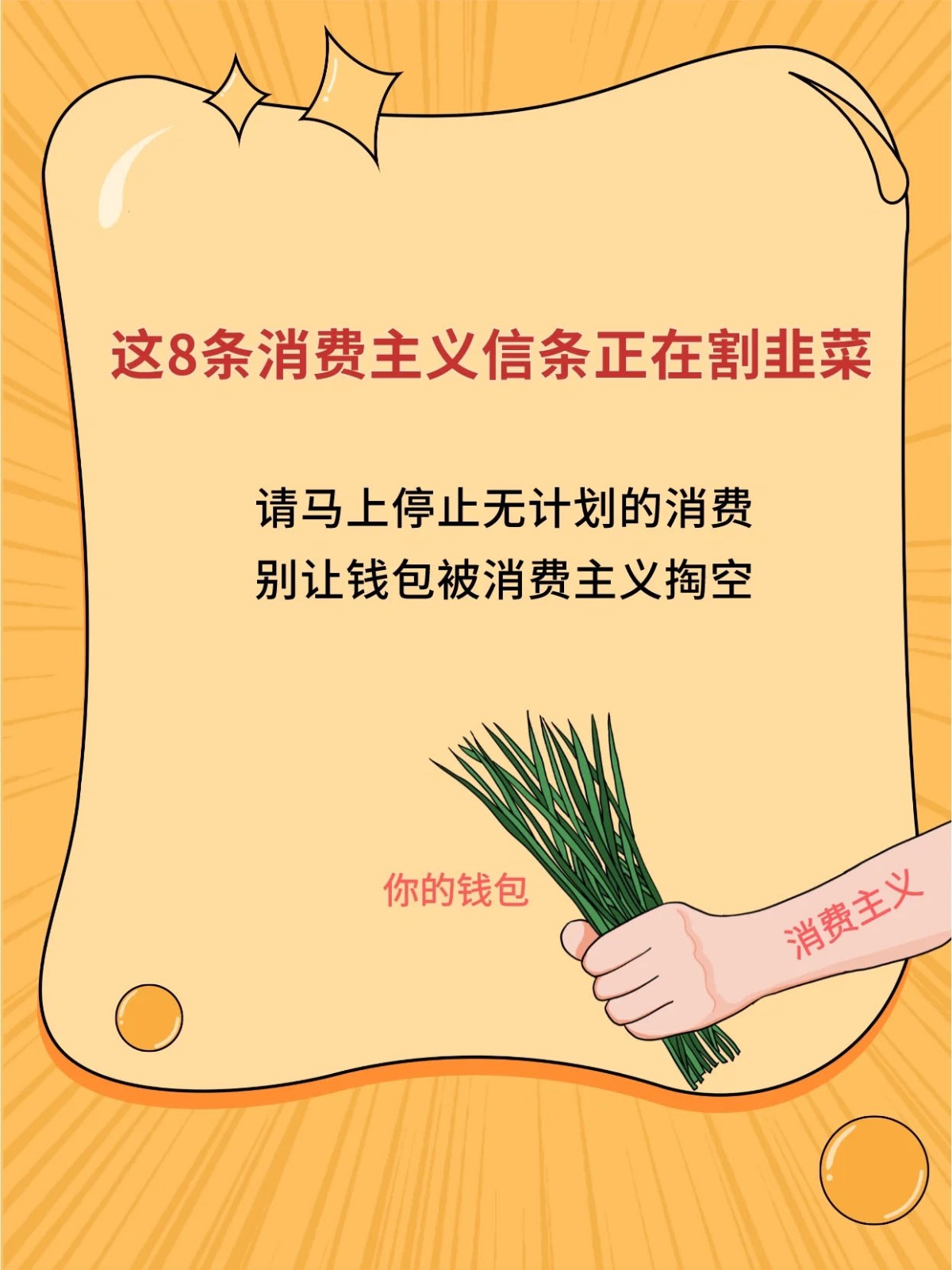 理财要停了(理财停售是好事还是坏事)