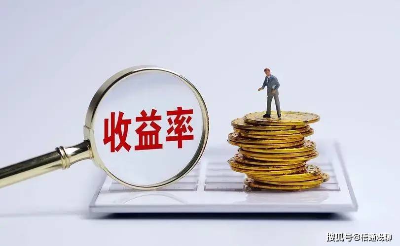 银行理财劫(银行理财到底有多可怕)