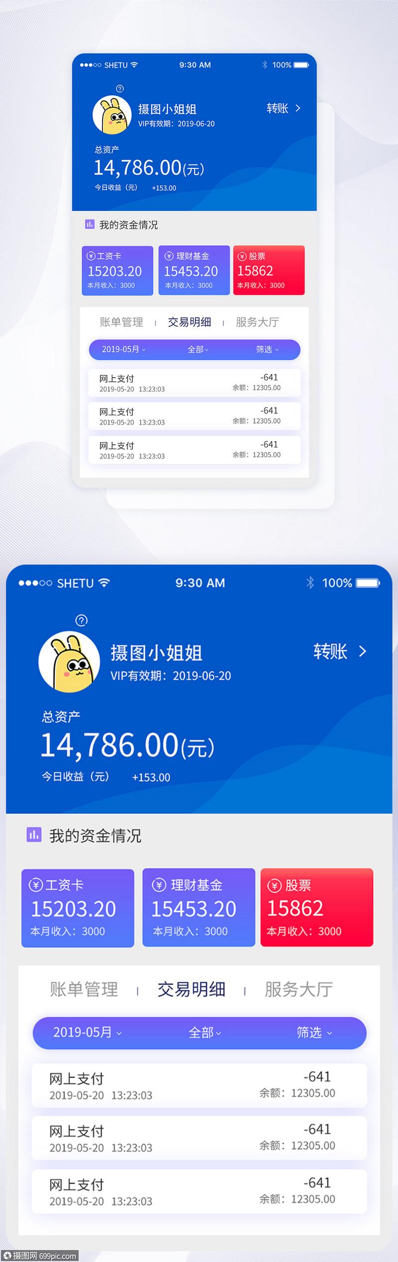 各理财app(各理财兑现收益排名榜)