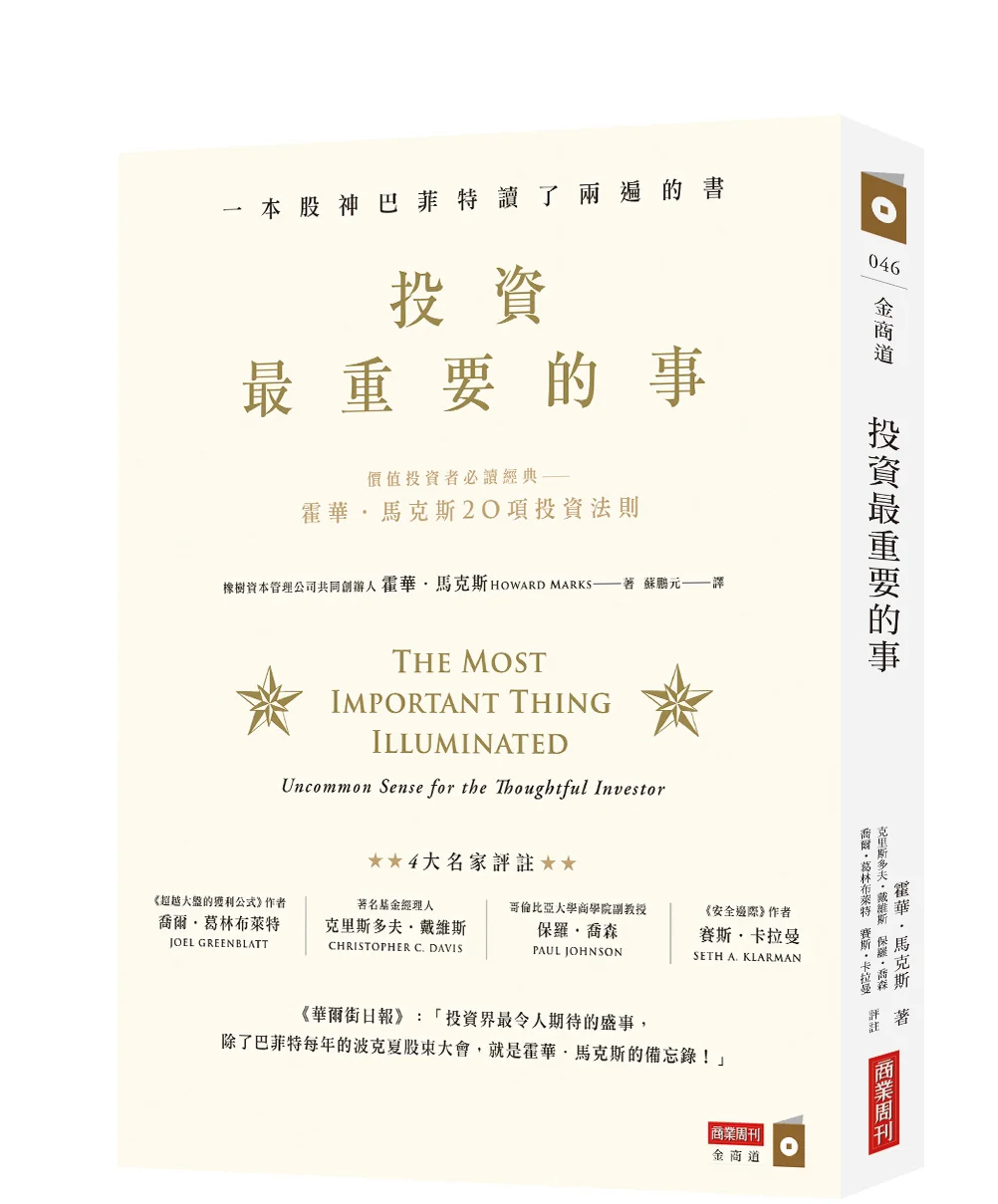 高级理财书(高级理财经理做什么的)
