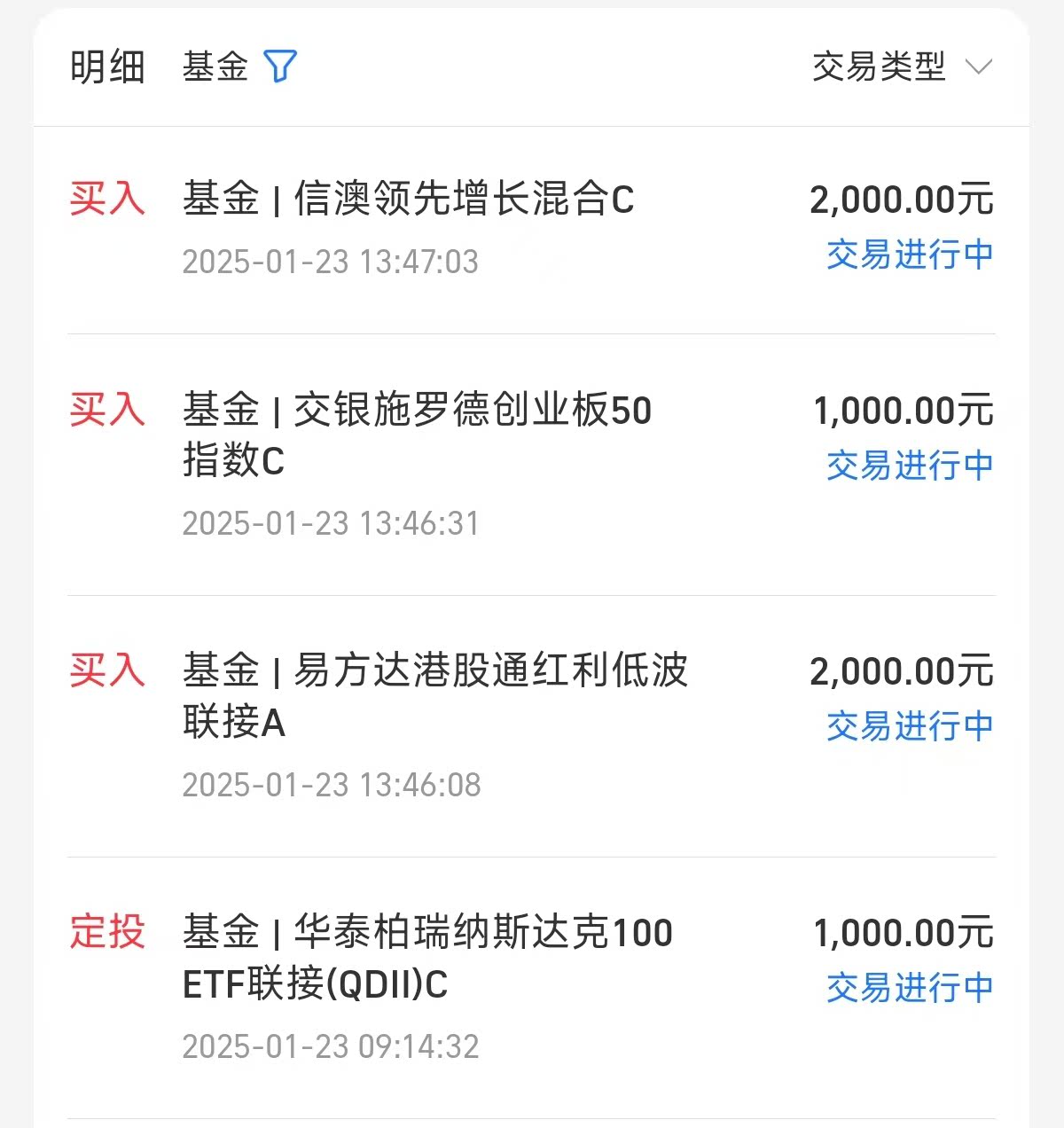 天赞理财(火红的萨日朗设为铃声)