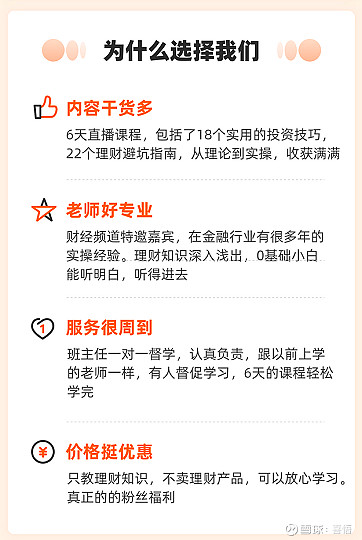 周知讲理财(理财周刊是正规期刊吗)