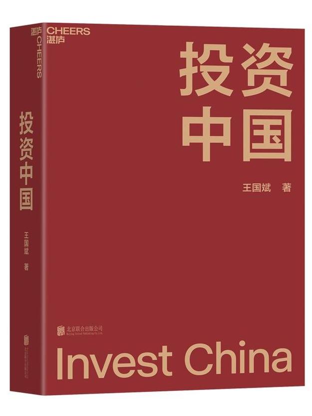 央视投资理财(央视曝光理财名单)