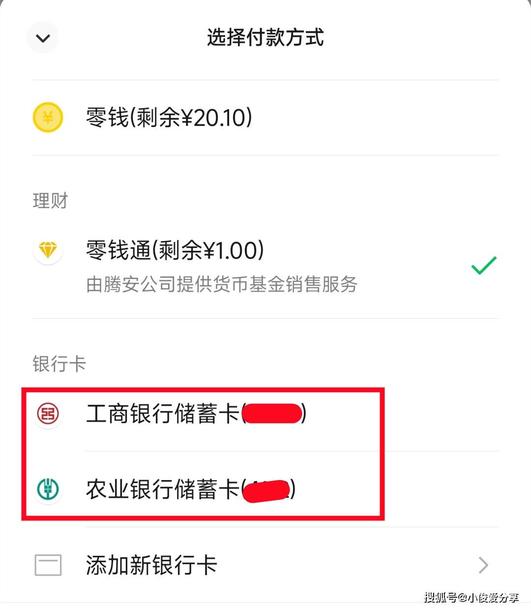 理财单笔限额(理财一般单日能赎回多少)