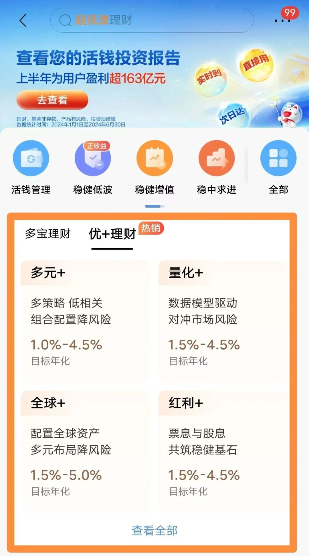 理财几方面(理财最主要的是什么)