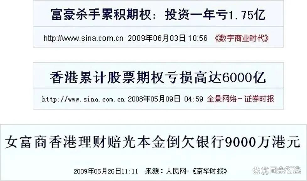 理财变成期权(权益理财产品一般会受到哪一市场变动的影响)