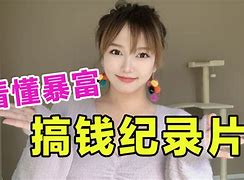 老楠理财的简单介绍