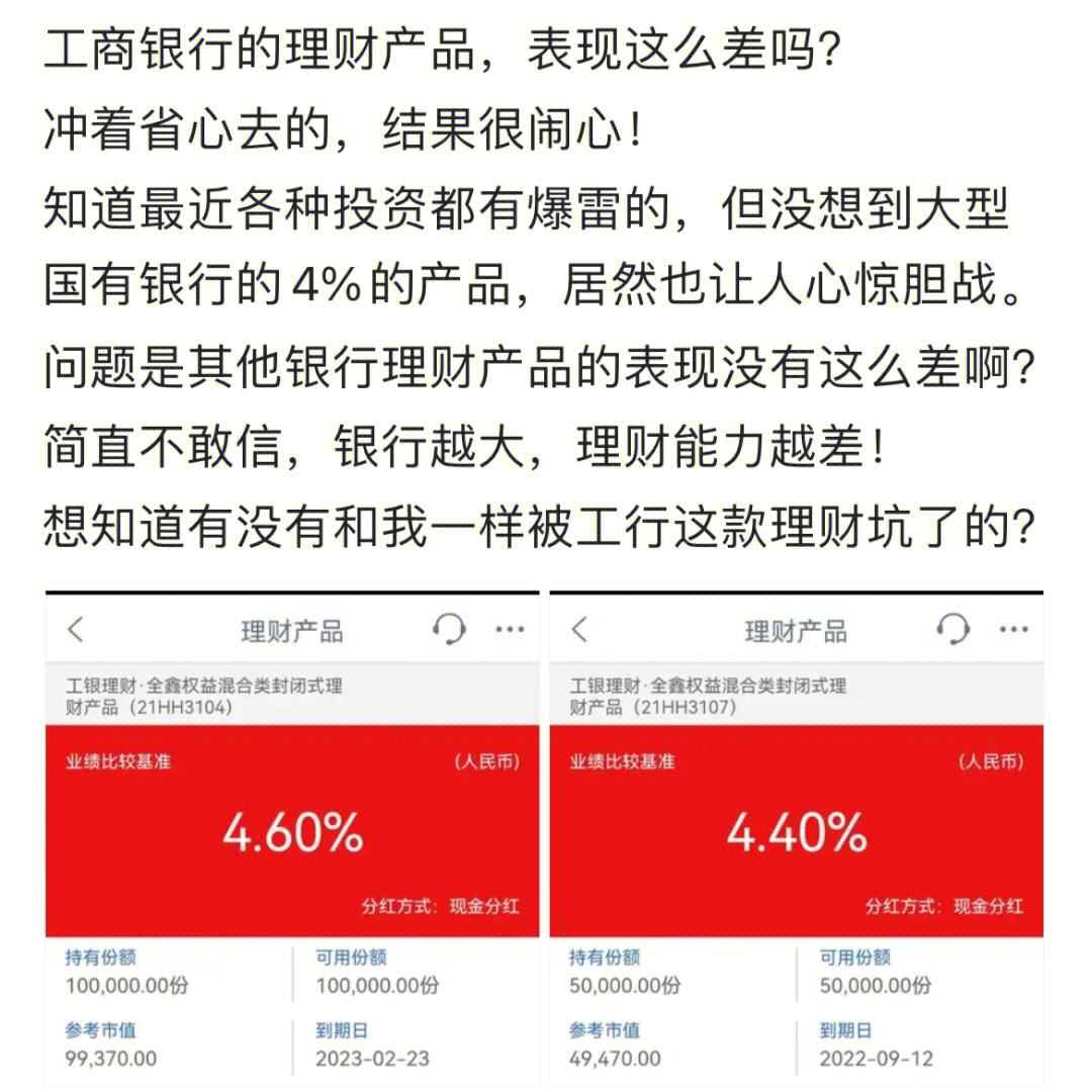 同业理财信息(同业理财监管政策)
