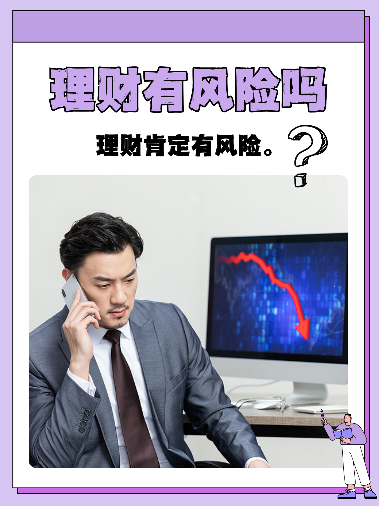 都在那理财(现在在哪里理财更可靠)