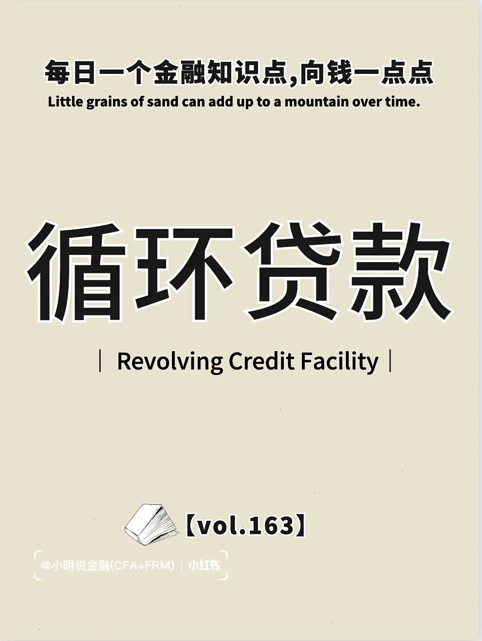 网易贷理财(网易理财合法吗)