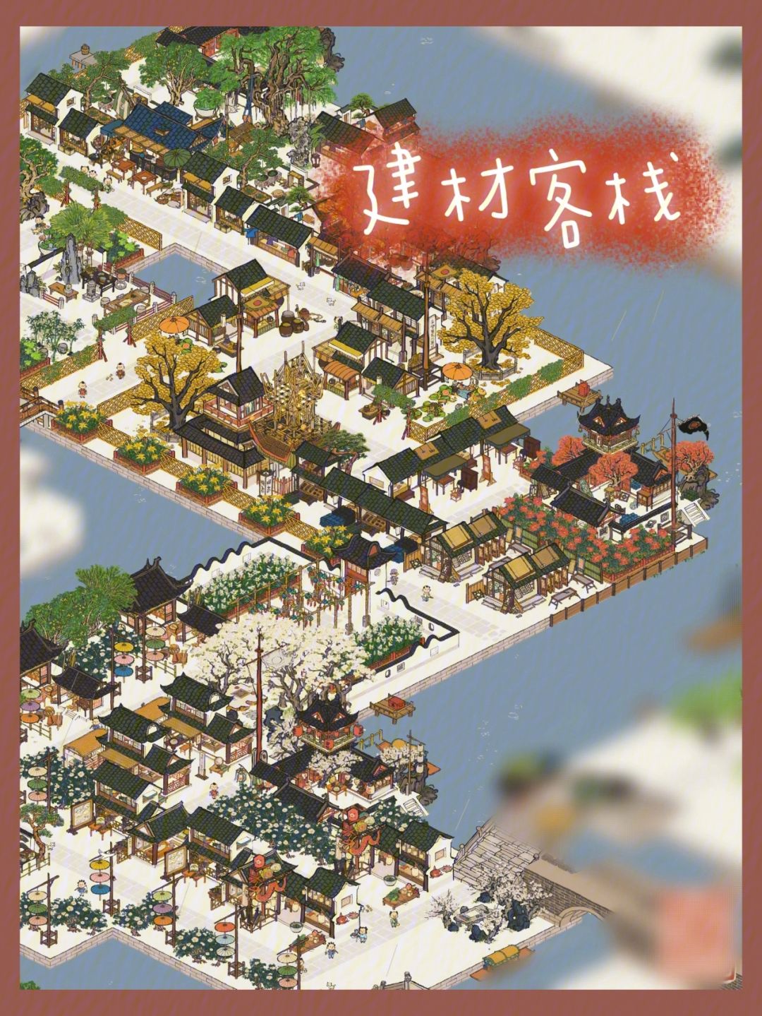 商栈理财(商栈怎么最赚钱)