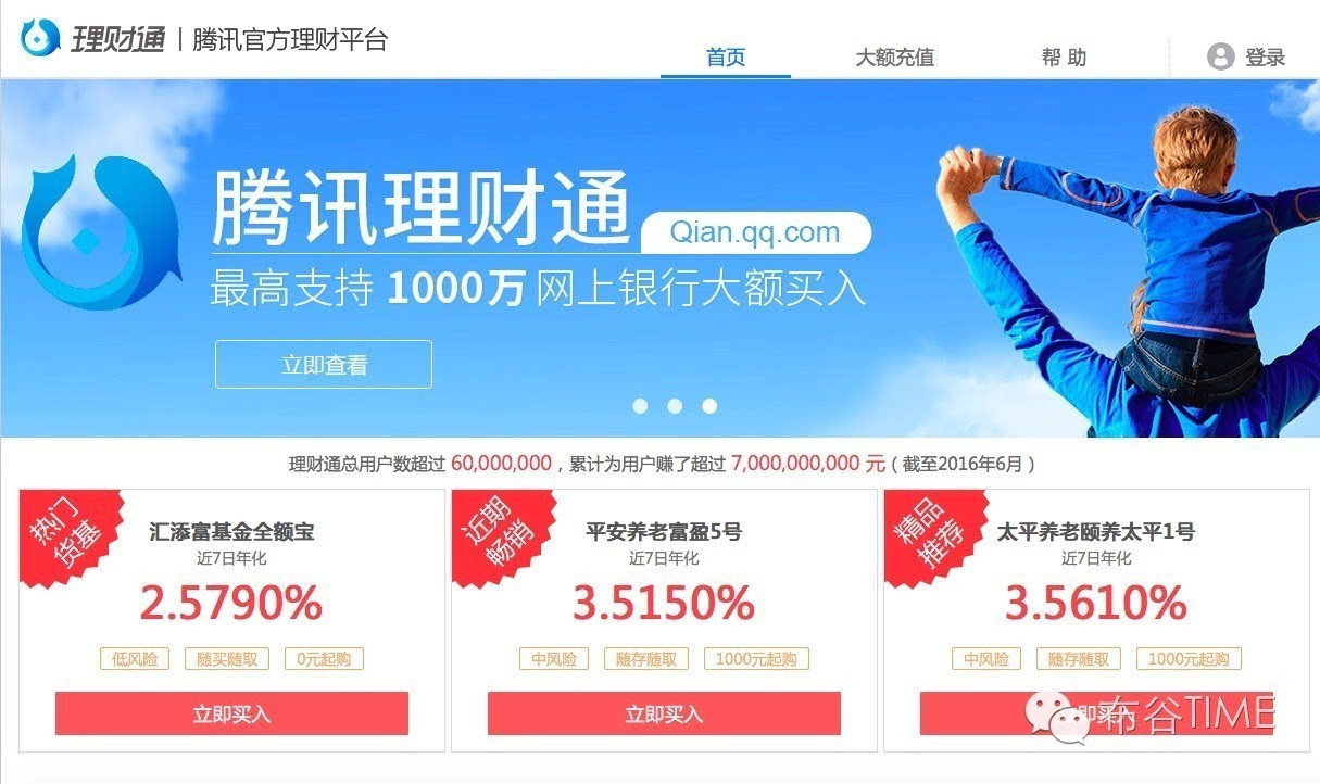 幼师简理财(简理财退费公告)