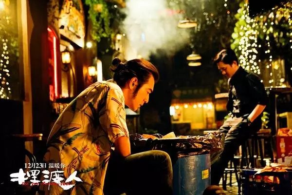 理财影视宝(影视投资理财)