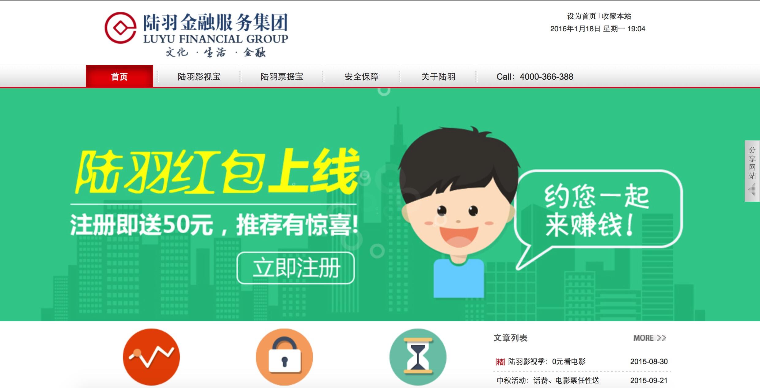 理财影视宝(影视投资理财)