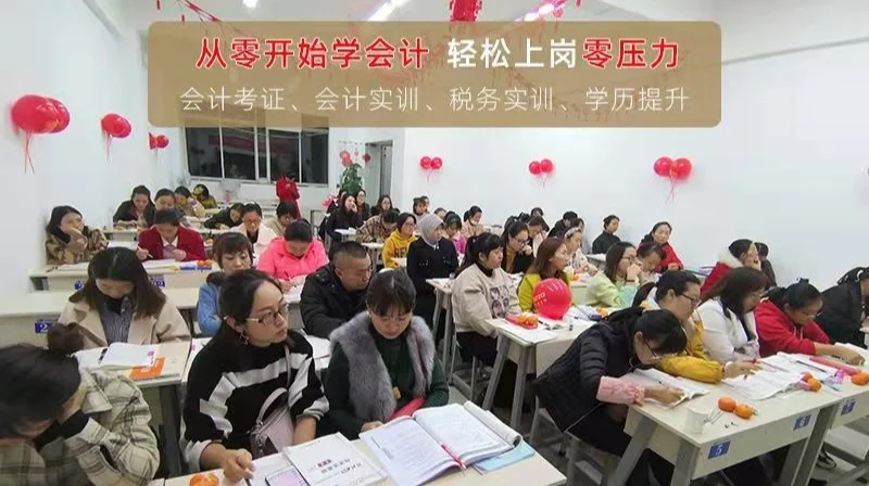 泽为理财(泽为财税教育网校)
