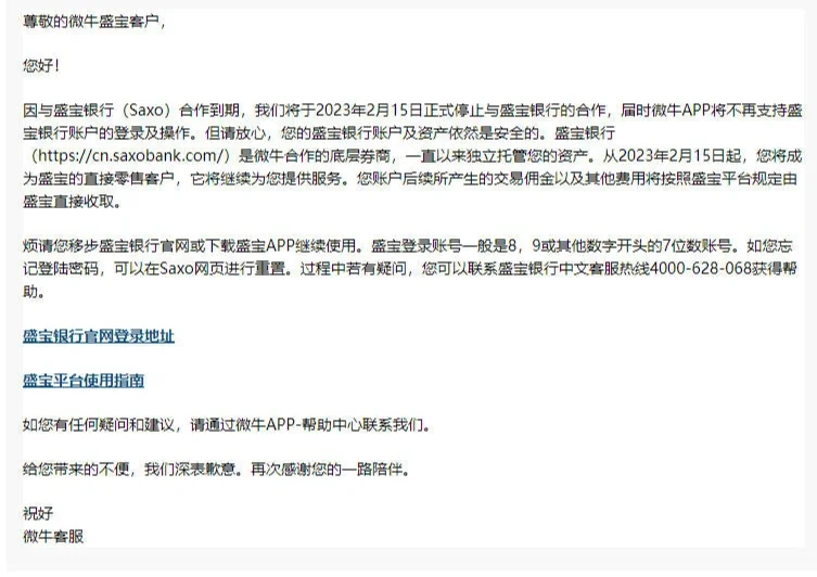 盛宝理财(盛宝金融是不是黑平台?盛宝金融是不是骗局)
