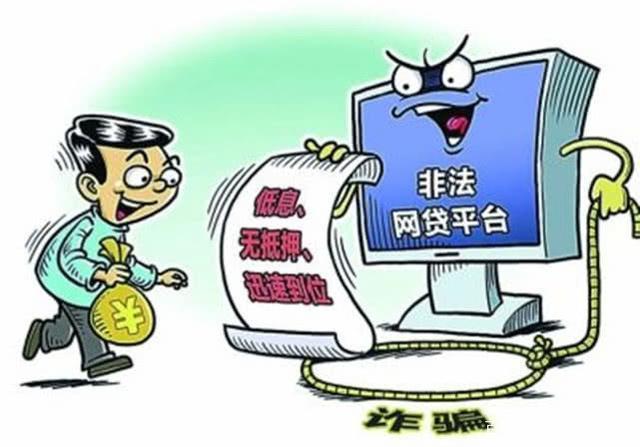 网易贷理财(网易贷款是合法吗)