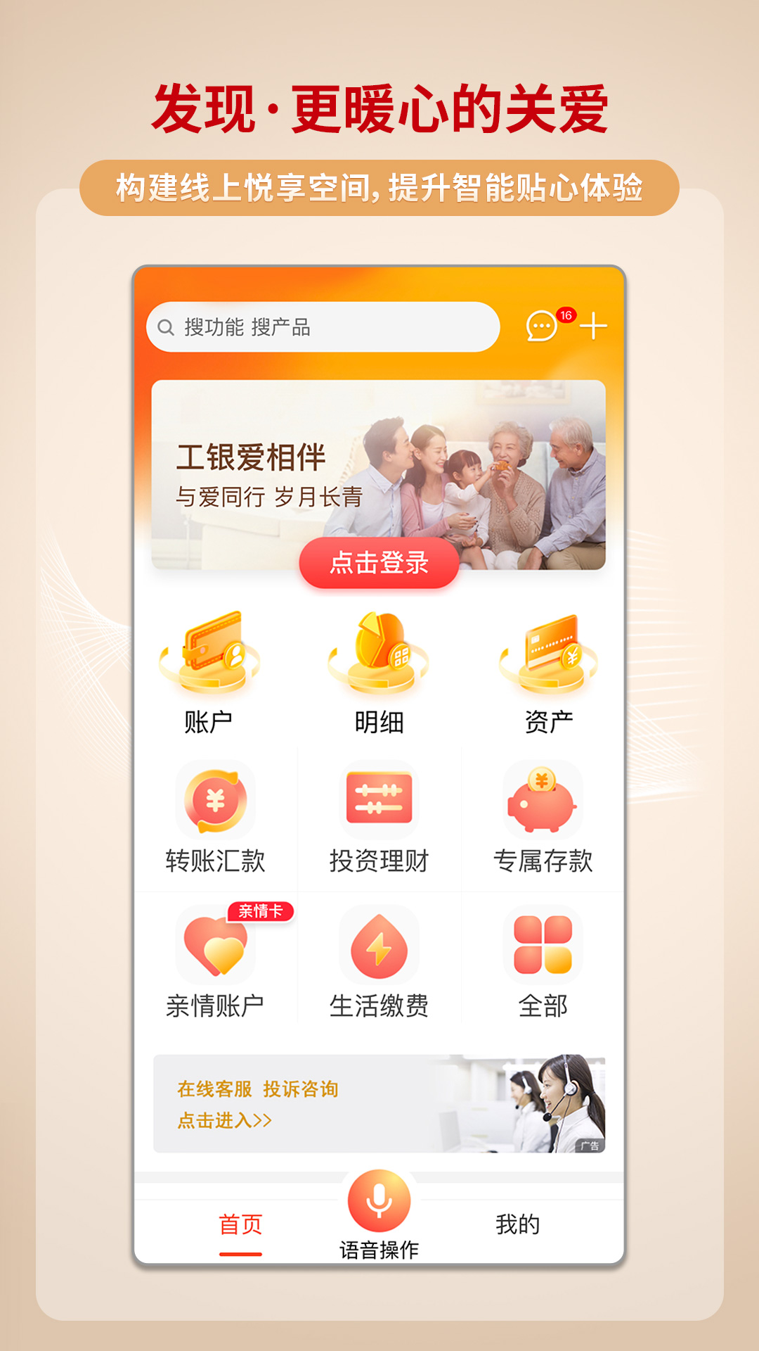 智能理财爱(ai智能理财)