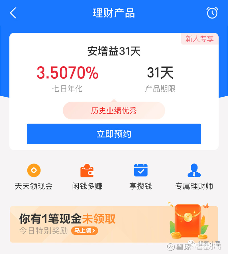 理财频道娇(理财频道是几频道)
