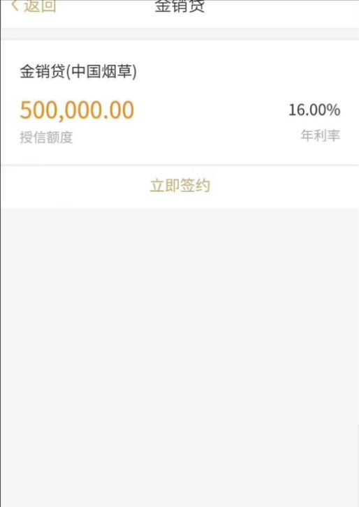 网易贷理财(网易理财安全吗)