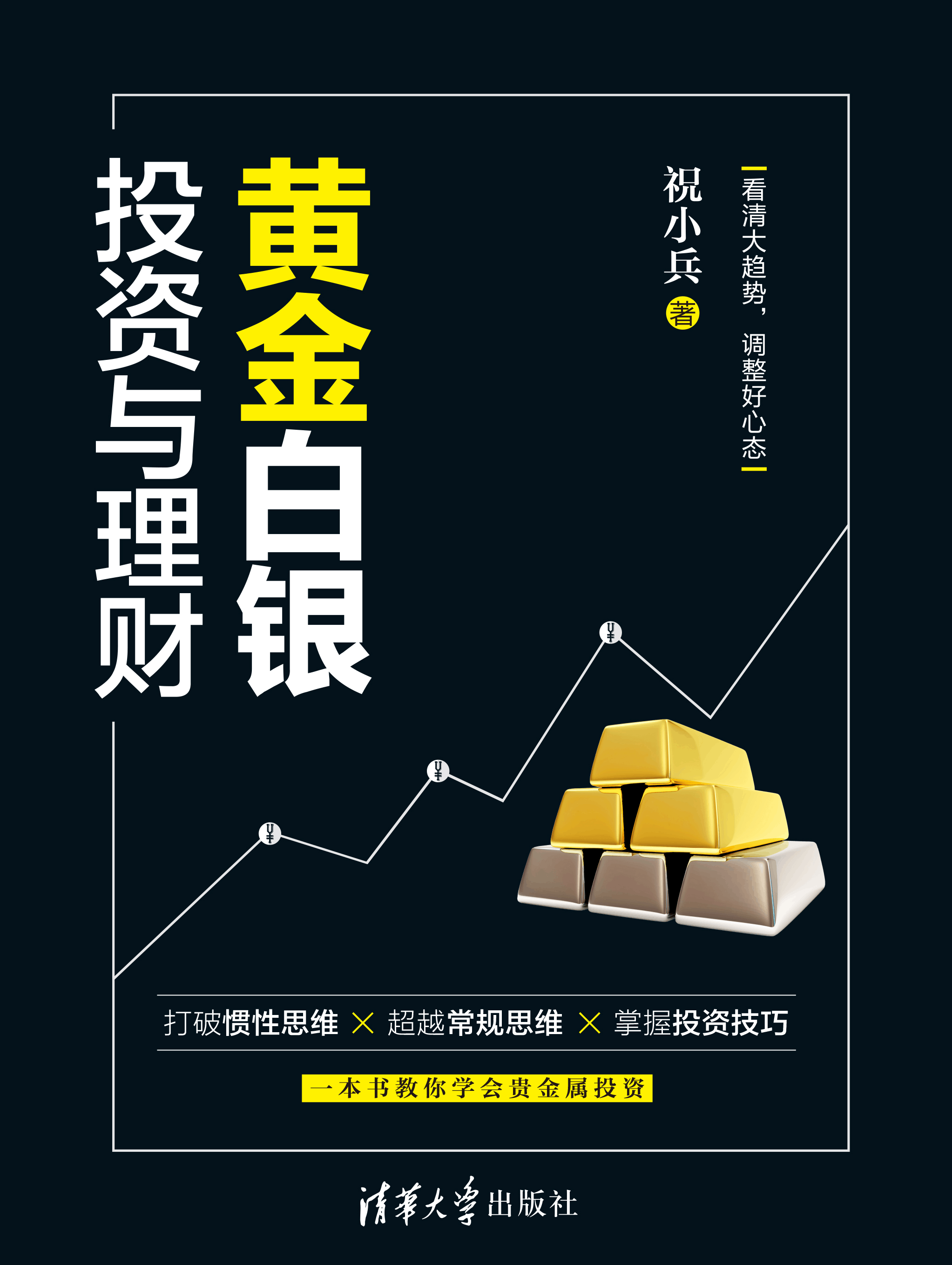 央视投资理财(央视报道理财公司)
