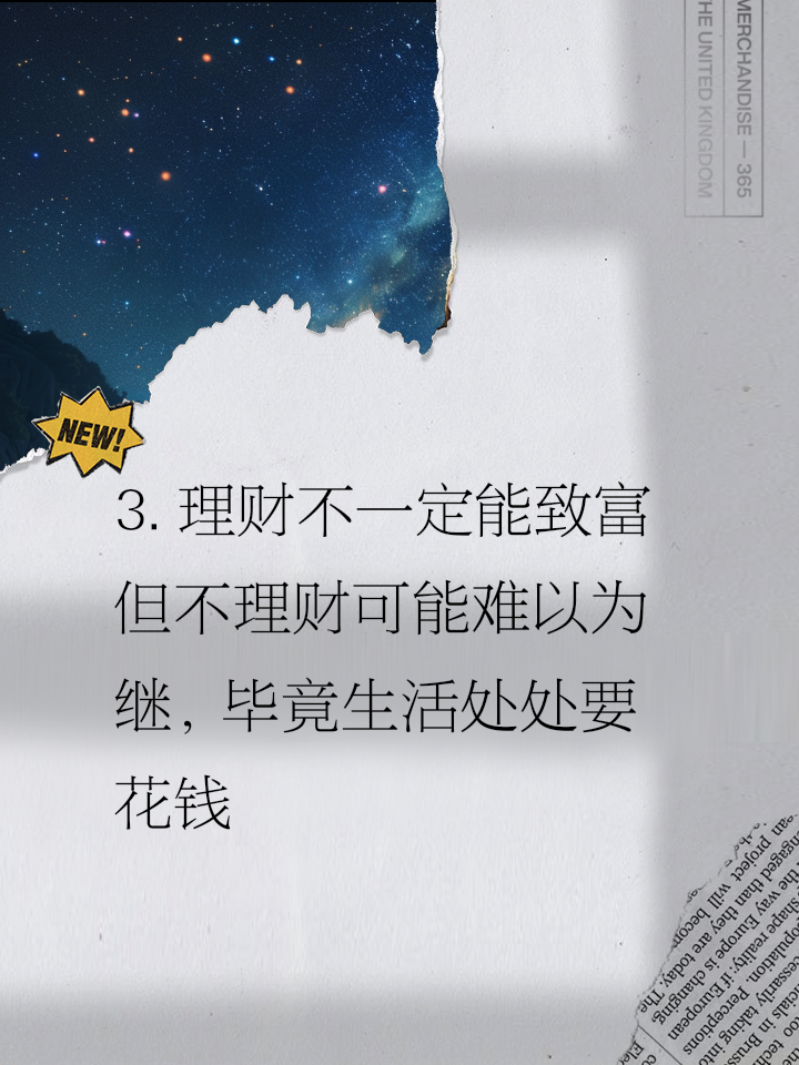都在那理财(在哪理财收益高又安全)