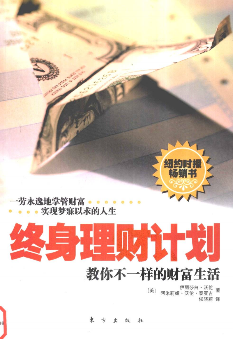 都在那理财(在哪理财收益高又安全)