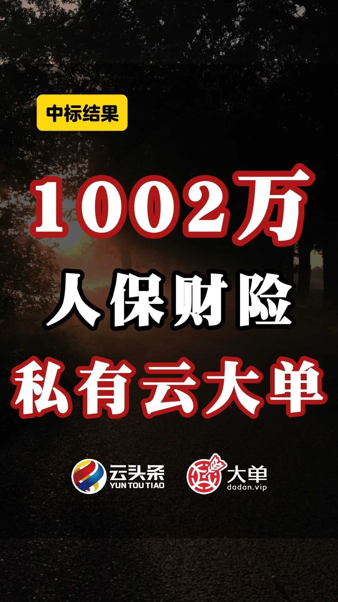 事业理财险(理财事业部主要做什么)