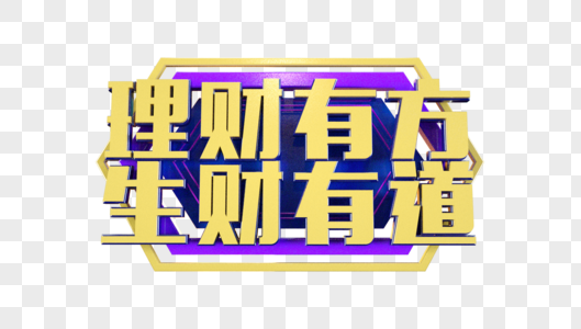 理财几方面(理财有哪方面)