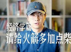蔡滨理财(蔡斌基金经理)