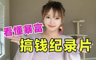 王婵娟理财(王婵娟 台湾歌手)