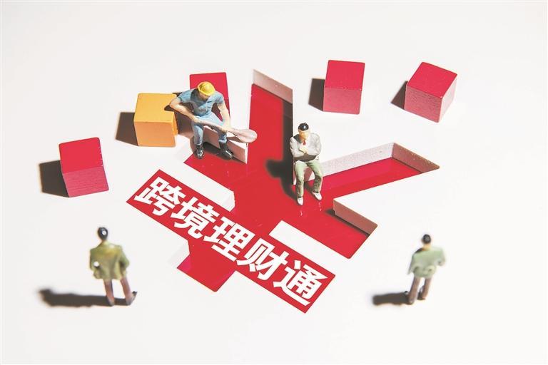 今日理财通(理财今日行情)