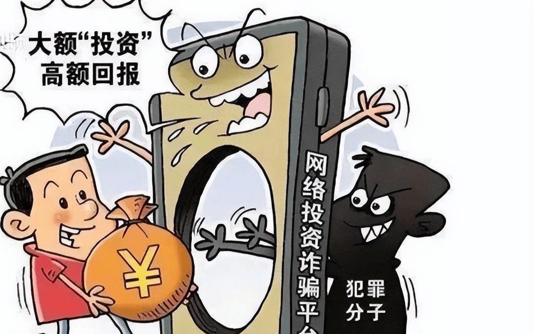 海象理财暴雷(海象理财案件进度)