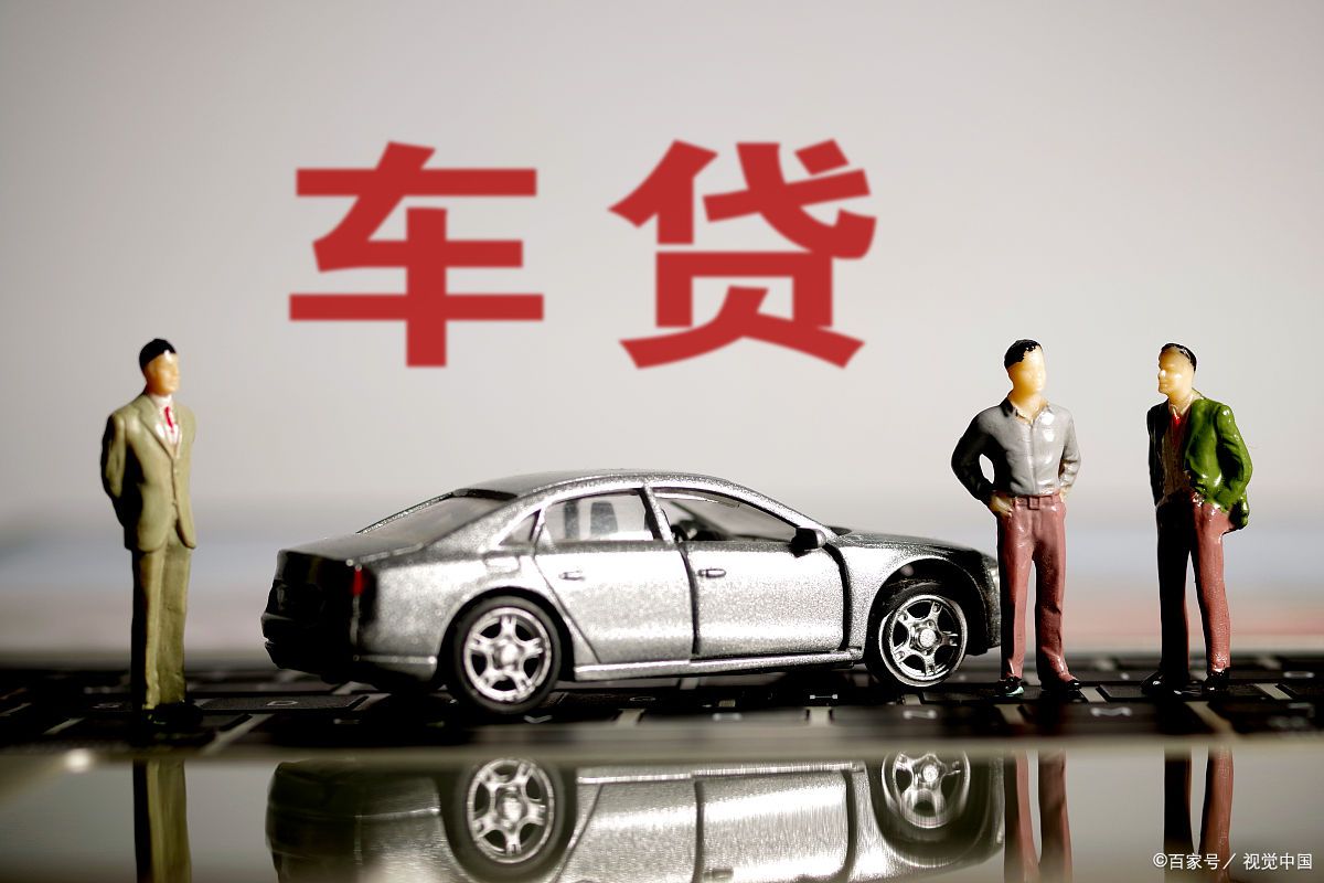 汽车贷理财(车贷理财谁家做的好)