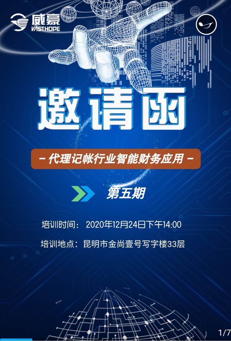 泽为理财(泽为兑详解)